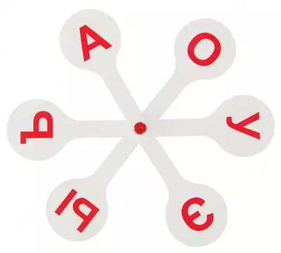 Веер "СТАММ" Касса с гласными буквами (Арт. - ВК01)