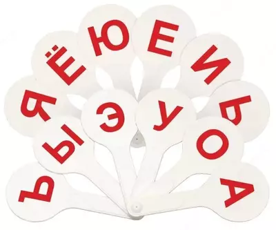 Веер "СТАММ" Касса с гласными буквами (Арт. - ВК01)