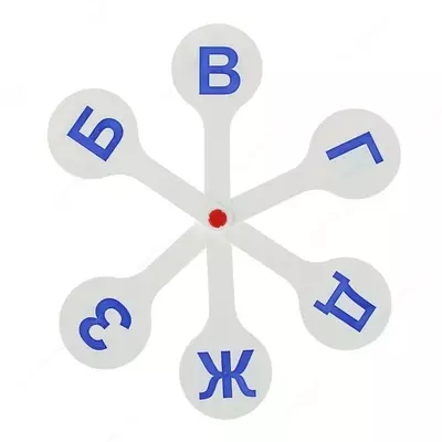 Веер "СТАММ" Касса с парными согласными буквами (Арт. - ВК03)