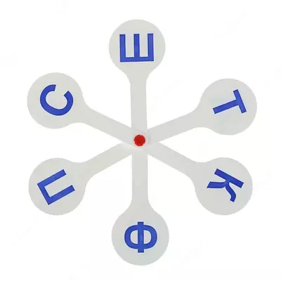 Веер "СТАММ" Касса с парными согласными буквами (Арт. - ВК03)