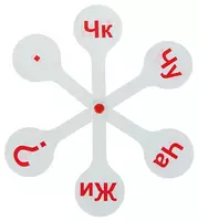 Веер "СТАММ" Касса слоги (Арт. - ВК04) - 11 500 сум