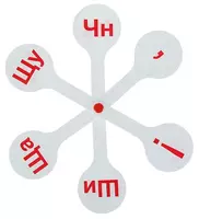 11 500 сум Веер "СТАММ" Касса слоги (Арт. - ВК04)