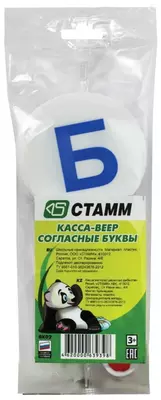 "STAMM" fanat kassasi undosh harflar bilan (m. - VK02)