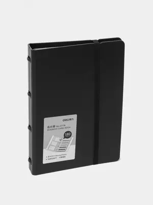 Визитница "Deli" 90 х 54 мм