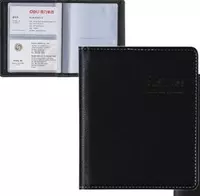 72 ta tashrif qog'ozi (5790-modda)