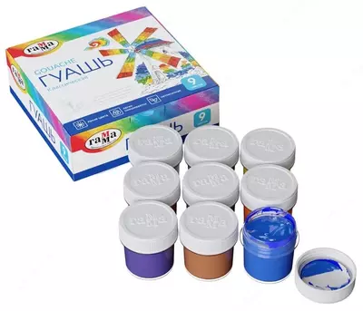 Цветная гуашь Гамма "Классическая" баночка 20 мл. (9 цветов) Арт. - 2210309