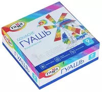 Rangli gouache Gamma "Klassik" jar 20 ml. (9 rang) Ref. - 2210309