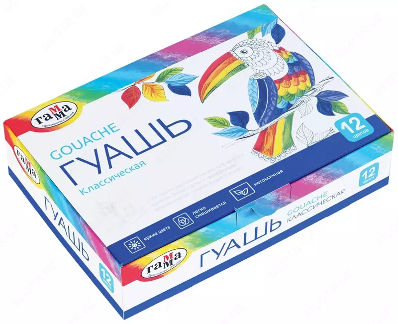 Цветная гуашь Гамма "Классическая" баночка 20 мл. (12 цветов) Арт. - 22103012