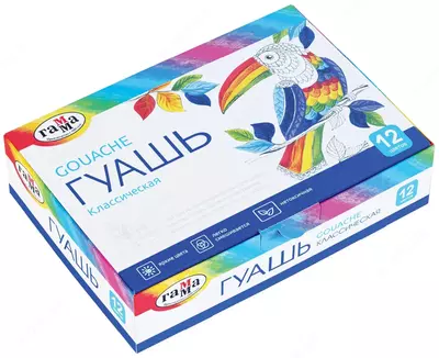 Цветная гуашь Гамма "Классическая" баночка 20 мл. (12 цветов) Арт. - 22103012