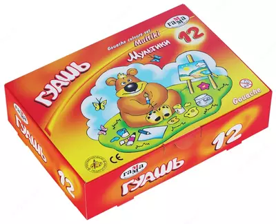 Цветная гуашь Гамма "Мультики" баночка 20 мл. (12 цветов) Арт. - 221032