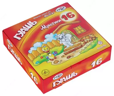 Цветная гуашь Гамма "Мультики" баночка 20 мл. (16 цветов) Арт. - 221032_16