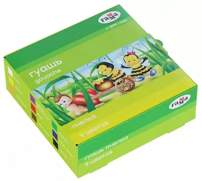 Цветная гуашь Гамма "Пчелка" баночка 20 мл. (9 цветов) Арт. - 221014_9