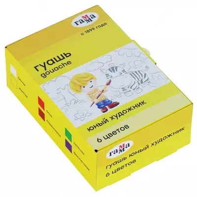 Цветная гуашь Гамма "Юный художник NEW" баночка 17.5 мл. (6 цветов) Арт. - 221009