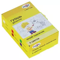 Rangli gouache Gamma "Yosh rassom YANGI" bankasi 17