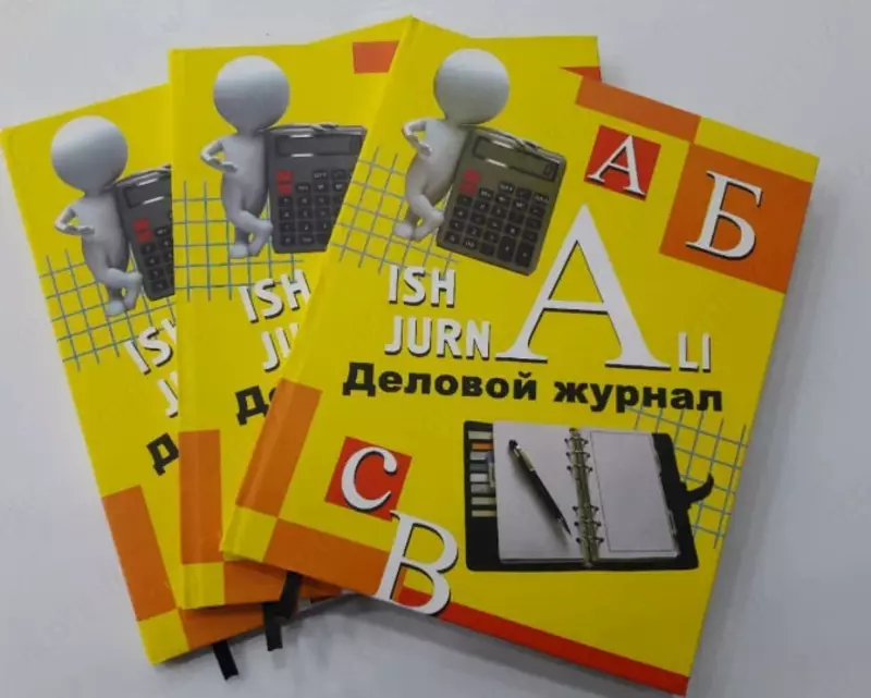 Деловой Журнал, клетка, 80 стр.(Ассортимент)