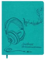 Feniks musiqa maktabi uchun kundalik "Naushniklar" 48 sh. (- 47208-modda)