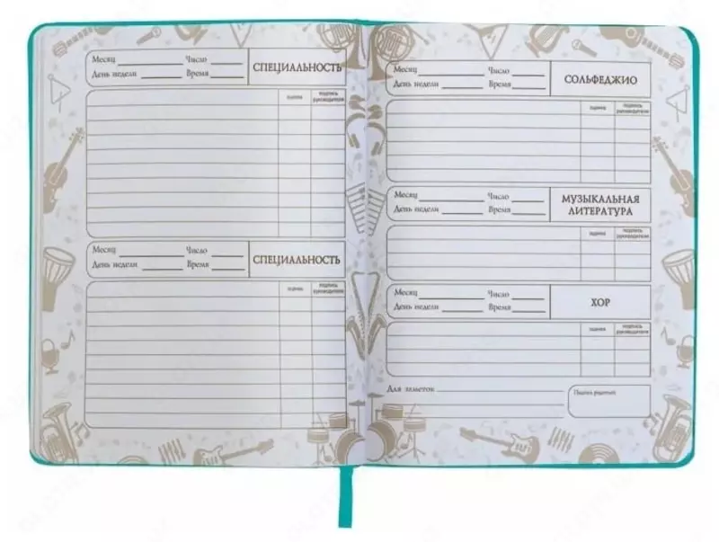 Дневник для музыкальной школы Феникс "Наушники" 48 л. (Арт. - 47208)