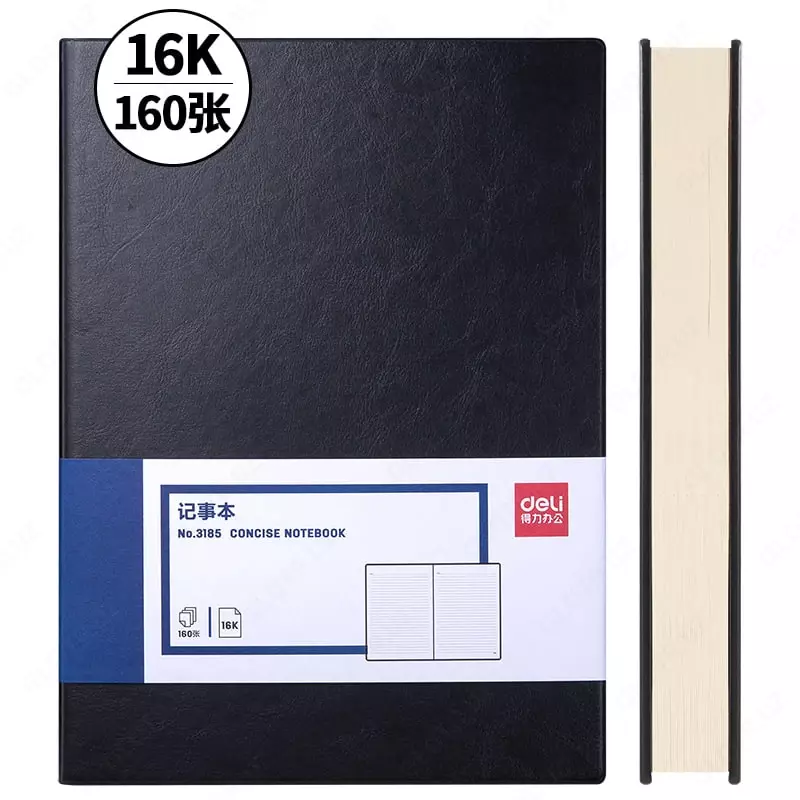 Ежедневник "Deli Concise" 270 х 195 мм, А4, 160 листов (Арт. - 3185-bk)