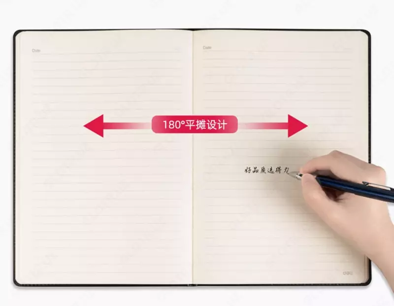 Ежедневник "Deli" 205 х 143 мм, А5, 80 листов (Арт. - 7993)