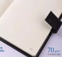 120 листов (Арт. - 7942-bk)