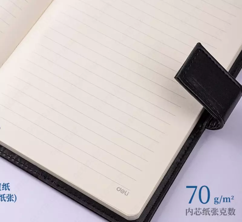 Ежедневник "Deli" 143 х 205 мм, А5, 120 листов (Арт. - 7942-bk)