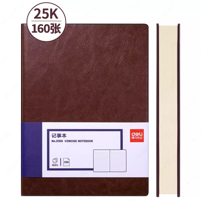 Ежедневник "Deli Concise" 205 х 143 мм, А5, 160 листов (Арт. - 3186-br)