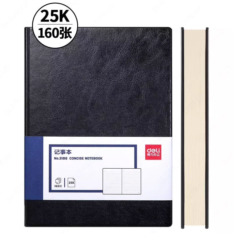 Ежедневник "Deli Concise" 205 х 143 мм, А5, 160 листов (Арт. - 3186-bk)