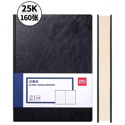 Ежедневник "Deli Concise" 205 х 143 мм, А5, 160 листов (Арт. - 3186-bk)