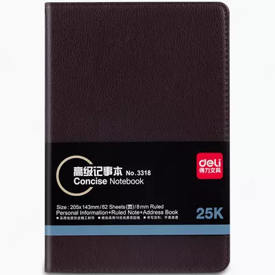 Ежедневник "Deli" 205 х 143 мм, А5, 82 листа (Арт. - 3318)