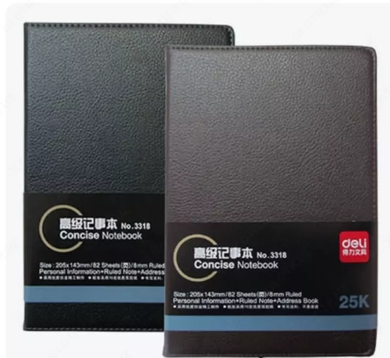 Ежедневник "Deli" 205 х 143 мм, А5, 82 листа (Арт. - 3318)