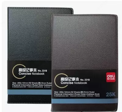 Ежедневник "Deli" 205 х 143 мм, А5, 82 листа (Арт. - 3318)