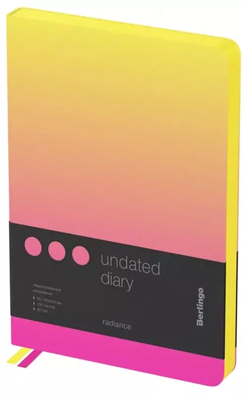 Ежедневник "Berlingo Radiance" 210 х 143 мм, А5, 184 листа (Арт. - DD1_93501) Распродажа!