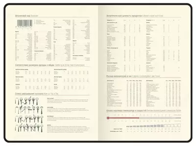 Ежедневник "Berlingo Radiance" 210 х 143 мм, А5, 184 листа (Арт. - DD1_93501) Распродажа!