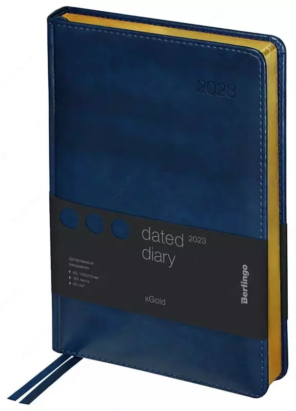 Ежедневник Berlingo "xGold" 215 х 150 мм, А4-(В5), 184 листа (Арт. - DD3_81402)