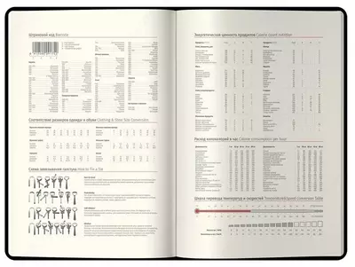 Ежедневник Berlingo "xGold" 215 х 150 мм, А4-(В5), 184 листа (Арт. - DD3_81402)