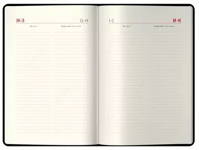 Ежедневник Berlingo "xGold" 215 х 150 мм, А4-(В5), 184 листа (Арт. - DD3_81402)