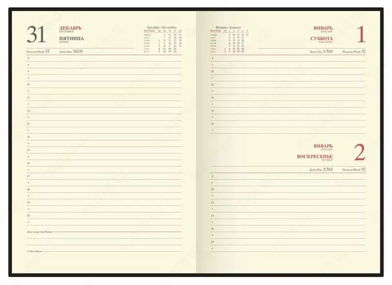 Ежедневник OfficeSpace "Dallas" 205 х 145 мм, А5, 176 листов (Арт. - Ed5_44912)