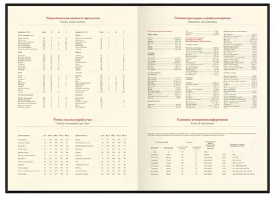Ежедневник OfficeSpace "Dallas" 205 х 145 мм, А5, 176 листов (Арт. - Ed5_44912)