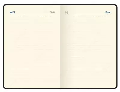 Ежедневник "Berlingo Radiance" 210 х 143 мм, А5, 136 листов (Арт. - UD0_93503)