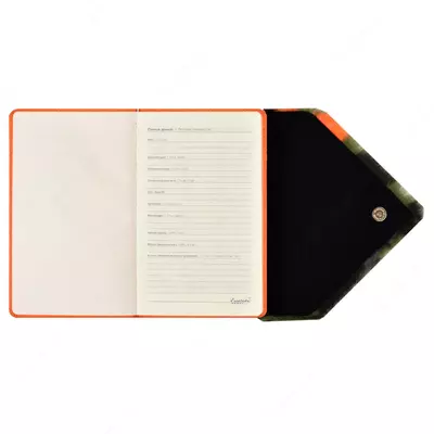 Feniks kundaligi + "G