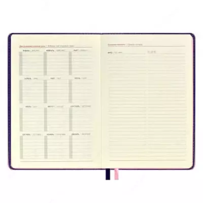 Ежедневник Феникс+ "Сариф" 211 x 146 мм, А5, 192 листа (Арт. - 47564)