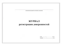 48 листов (Ассортимент)