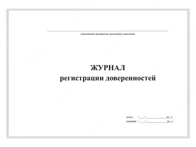 48 листов (Ассортимент)