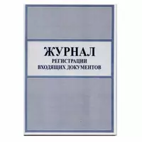 70 листов (Ассортимент)