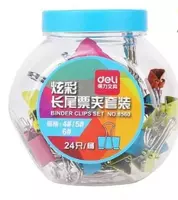 25 мм (Арт.- 8560)