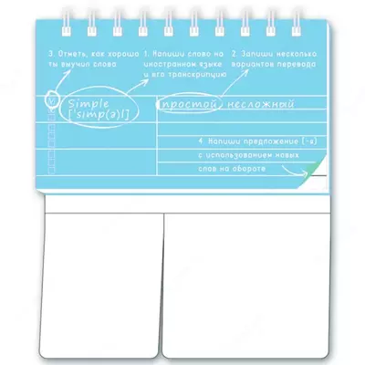 Записная книжка "Феникс+" словарь, 120 х 70 мм, 72 л. (Арт. - 47183)