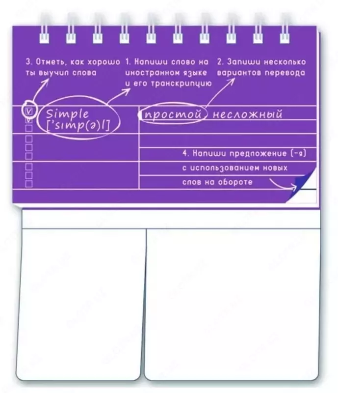 Noutbuk "Feniks+" lug'ati, 120 x 70 mm, 72 varaq. (- 47184-modda)