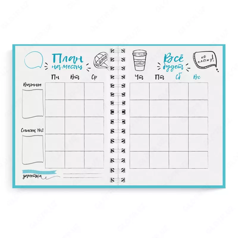 Tematik daftar "Feniks+ "Bu mening hayotim", 170 x 215 mm, 96 varaq (Art. - 47853)