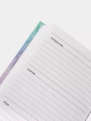 Записная книжка BG "I am just" А5, 210 х 150 мм, 64 л. (Арт. - ЗК6т64_лм8563)