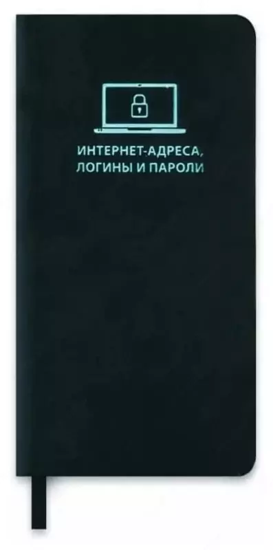 Записная книжка для записи интернет адресов "Феникс+ "Софт-тач" А7+, 70 х 140 мм, 56 л. (Арт. - 47566)